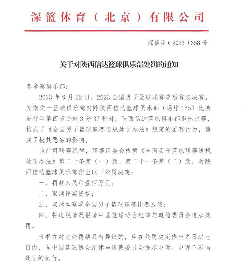 自从他上任以来，曼联改变了之前在转会市场上不成功的做法，并允许他更多参与转会决策。